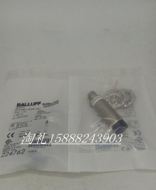 全新巴鲁夫接近开关BES02Y7 BES M18ME1-PSC20F-S04G传感器