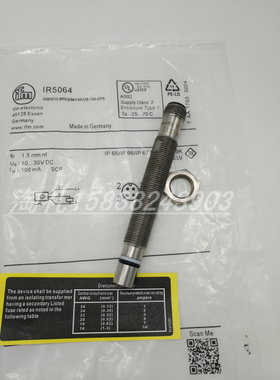 现货供应中联泵车主油缸接近开关IR5064 中联泵车电气件系列配件