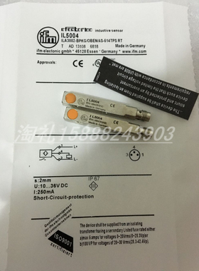 全新易福门电感式接近开关IL5018  ILA3002-APKG/OBEN/3M/PH RT