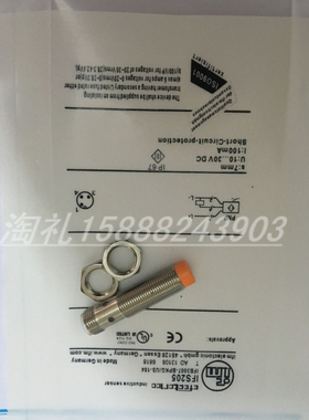 易福门电感式接近开关IFS208  IFKC004BASKG/M/US-104-DRS/2LED