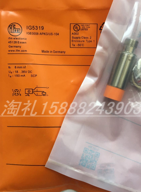 全新易福门接近开关IG5319 IG5336 IG5337 IG5339 IG5347传感器