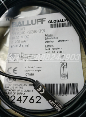 全新巴鲁夫电感式接近开关BES01WL BES R03KC-NSC30B-EP05传感器