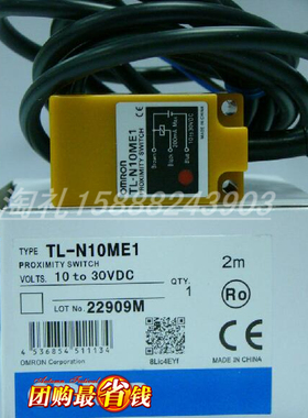 全新电感式接近开关TL-N10ME1 2M  TL-N10ME2  2M传感器