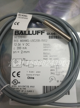 全新巴鲁夫电感式接近开关BES0035 BES M08MI-PSC15B-BP03传感器