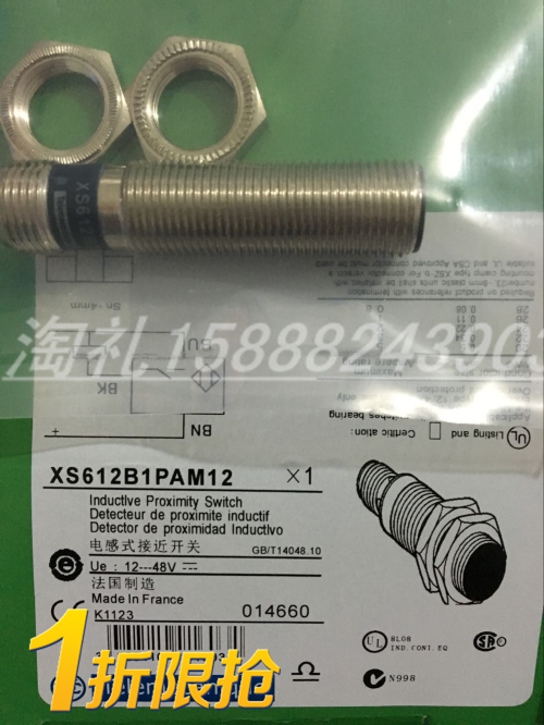全新电感式接近开关XS612B4PAM12 XS612B4NAM12传感器