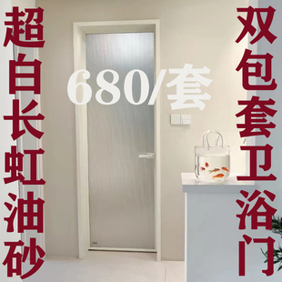 定制超白长虹油砂厕所卫生间玻璃门厨房铝合金洗手间卫浴平开门