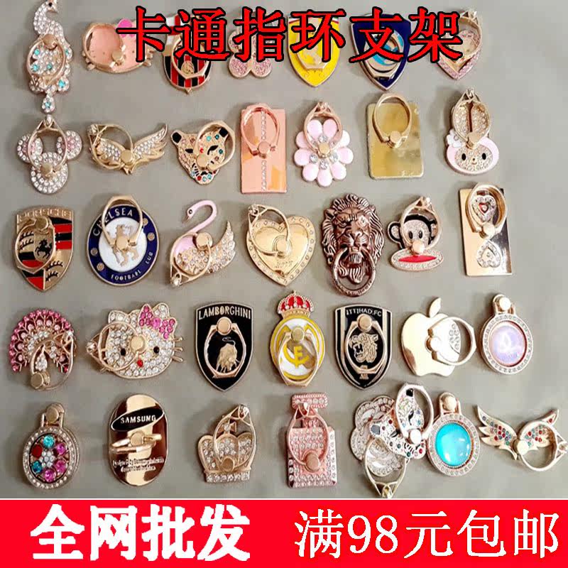 Support téléphone mobile - Ref 1357076 Image 1