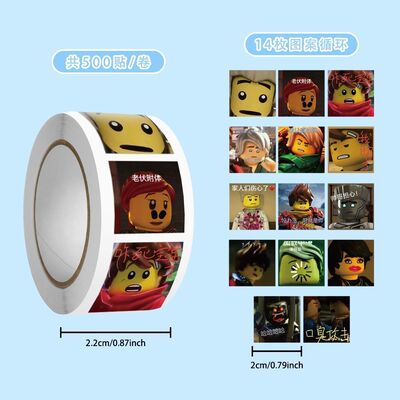 幻影忍者表情包卷卷贴抽象封口贴