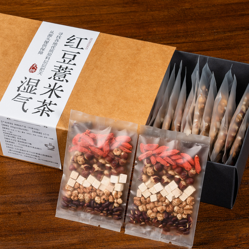 炒制红豆薏米茶去湿气祛湿茶去湿寒消肿健脾利水男女士湿气重花茶