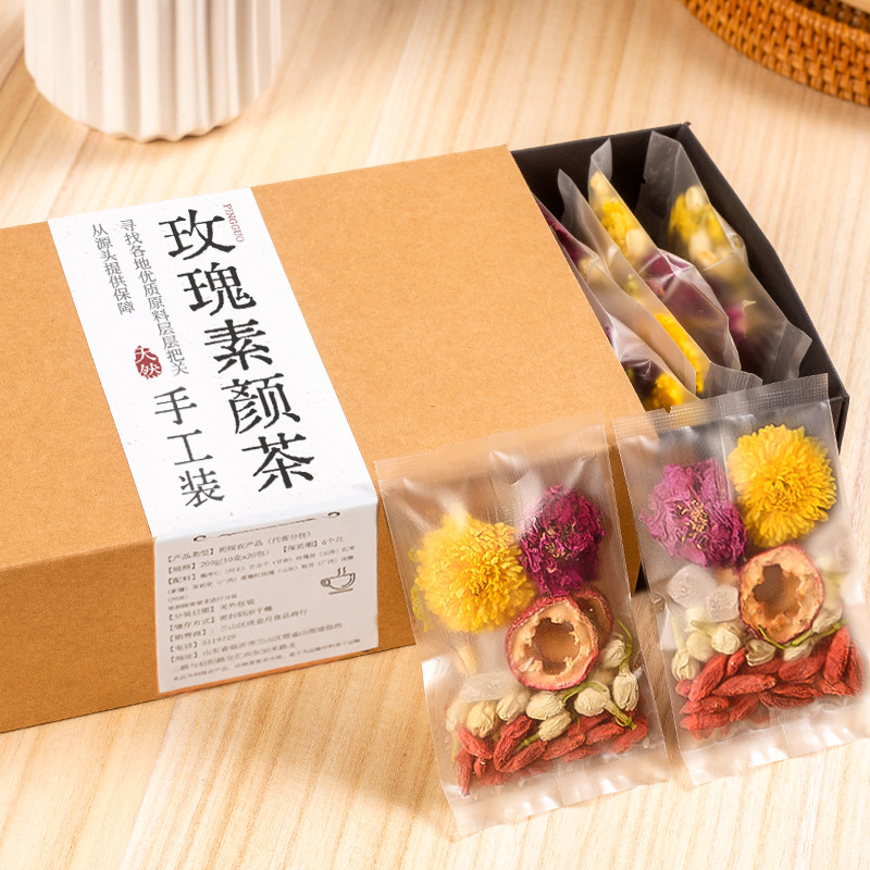 美容养颜祛斑痘去火排毒提神美白内分泌调理女生花茶组合养生茶包