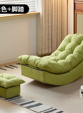 懒人沙发成人沙发摇椅懒人沙发椅客厅阳台休闲躺椅绿色带脚踏