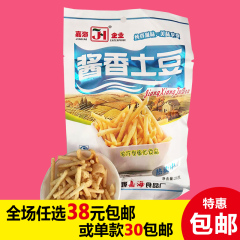 酱香土豆办公室零食品小吃80后90后经典怀旧膨化非椒盐土豆包邮