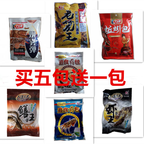四季王黄鳝诱饵龙虾诱饵螃蟹