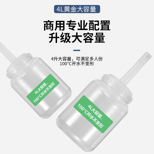 乐杰雪花冰机绵绵冰专用料桶配件