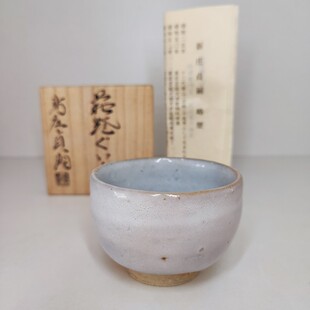 日本萩烧深川窑十四代新庄贞嗣粗陶灰白釉茶杯全品全新6.8*4.6cm