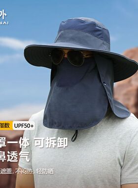 团体定制渔夫帽子男遮阳帽夏季户外速干防晒帽钓鱼帽印花刺绣logo