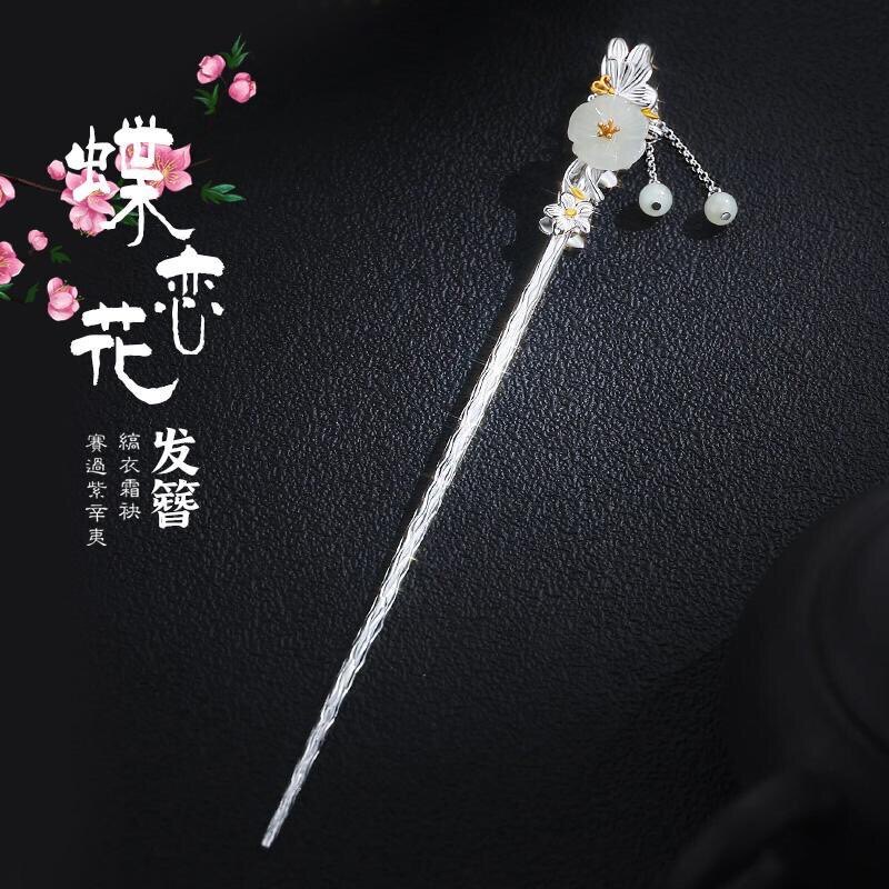 s925纯银簪子古风步摇盘发簪简约现代女和新中式头饰古装发钗特价