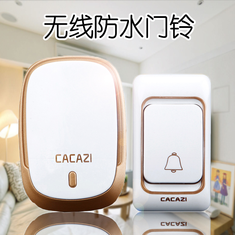 卡佳斯二一防水远距离智能门铃