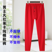 秋裤 单件宽松打底高腰莱卡棉保暖衬裤 单件加肥加大线裤 男纯棉秋裤