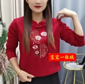 冬季 宽松显瘦潮 打底衫 高档气质女加肥加大码 盘扣刺绣国风加绒长袖