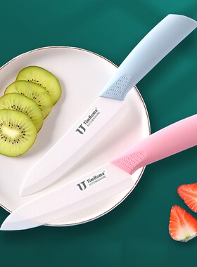 水果刀陶瓷刀家用高硬度切瓜果刀带刀鞘便携学生宿舍削皮锋利小刀