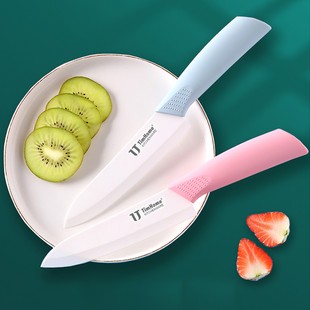 水果刀陶瓷刀家用高硬度切瓜果刀带刀鞘便携学生宿舍削皮锋利小刀