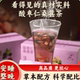 酸枣仁桑葚茶南京中医药大学酸枣仁茯苓安神助眠茶 好睡眠安舒茶