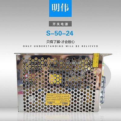 明伟S-35W-24V1.5A监控开关电源LED灯稳压控制盒驱动模块12V3A 5V