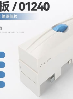 01240母线系统接线盒母线系统接线盒01243/01760辽原