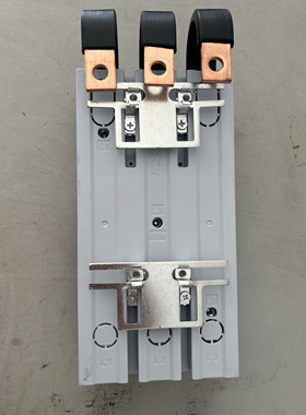 母线转接器 LY-32075 转接器 母线系统 250A 160A 转接器
