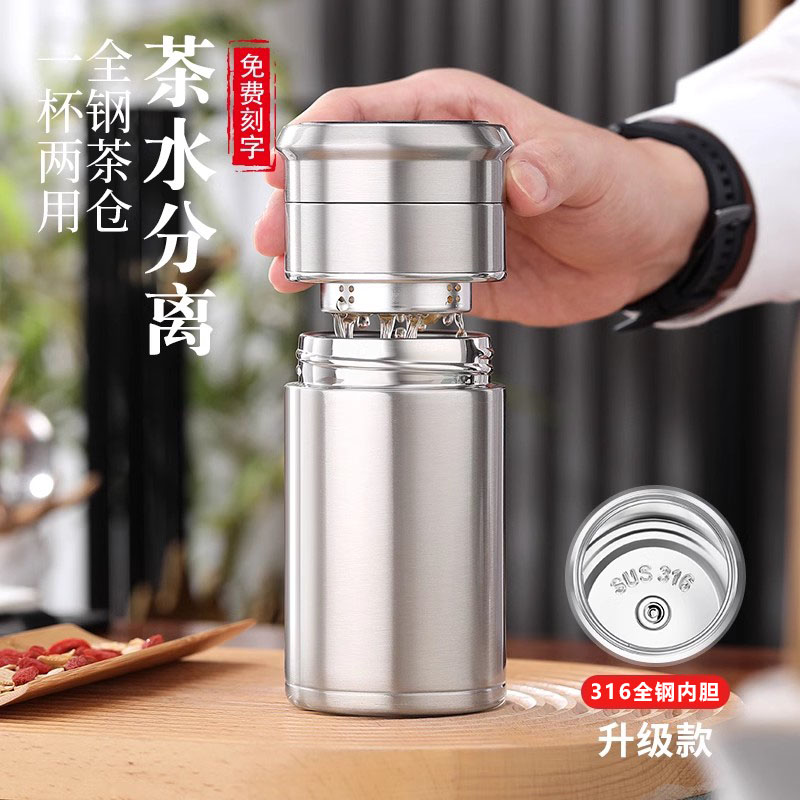 便携316不锈钢全钢保温杯