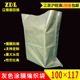 灰色回料覆膜编织袋防水蛇皮袋快递物流包装 袋批发可定制100 117
