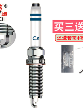 适配奔驰A180B260|C350|CLA|E320|GLA|GLC|GLE|SLC铱铂金火花塞C3