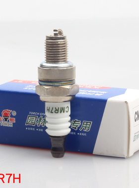 CMR7H遥控飞机小松GX35航模割灌机140斯蒂尔绿篱机CM7H火炬火花塞