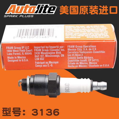3136点火器AUTOLITE镍铜