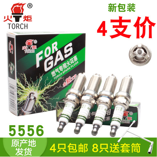 适配标致油气cng爱丽舍火花塞