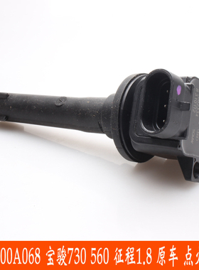 适配五菱宝骏730宝骏560征程1.8瑞风M3高压包F01R00A068点火线圈