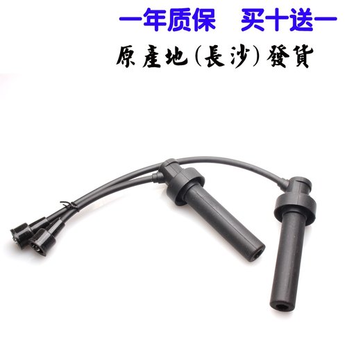 适配长安睿骋志翔2.0l高压线