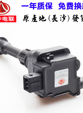 配比亚迪F6|S6|M6|S8|G3R|L3|F3/483QB/QA点火线圈2.0/1.8高压包
