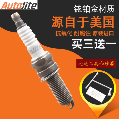 傲特利Autolite火花塞适用Dodge道奇Honda本田JEEP大切诺基XP5701