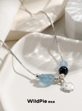 海蓝宝黑曜石银羊吊坠项链