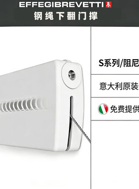 意大利EFFEGIS系列钢绳吊撑器