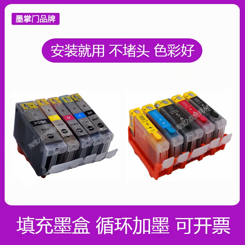 适用佳能IX4000 IX5000 IP4200 IP4300 IP3500 IP3300打印机墨盒在类目 办公设备/耗材/相关服务, 墨粉硒鼓耗材类, 墨盒中 - 来自Buy2taobao.com提供专业的淘宝代购服务
