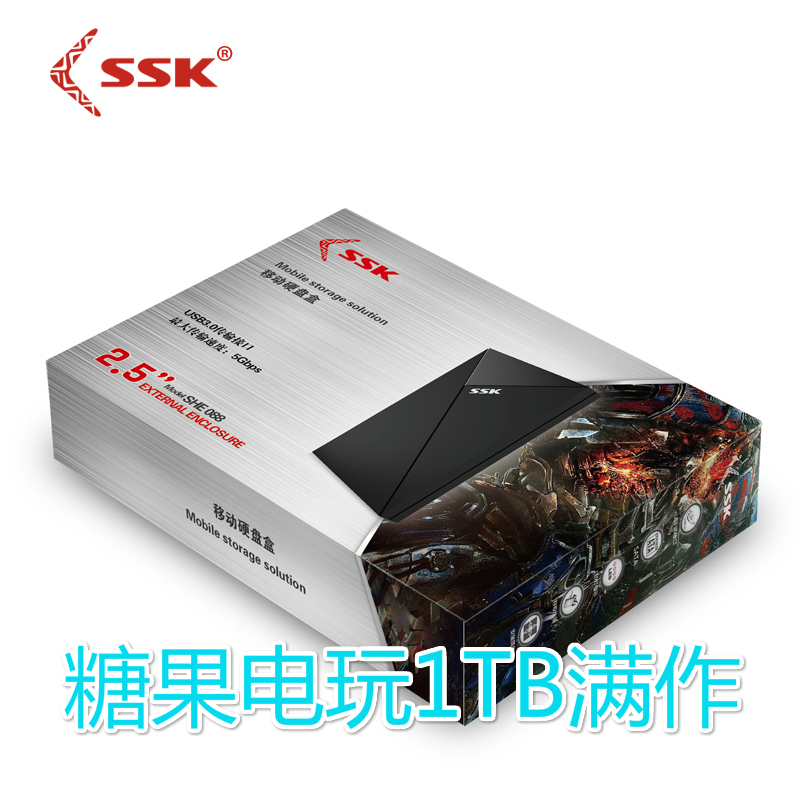 游戏硬盘usb3.0ps4外置移动