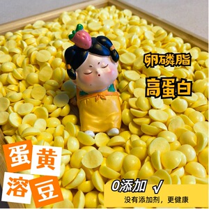 仓鼠互动零食松鼠食物美毛躺手零食鸡蛋羊奶蛋黄奶溶豆蜜袋鼯飞鼠