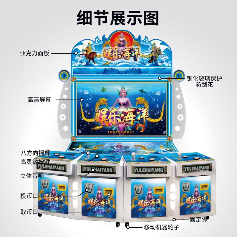 娱乐海洋电玩城游戏厅钓鱼机游乐游艺机/娃娃机/扭蛋