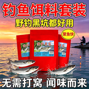 满护专家新款野战钓鱼饵料鲫鱼鲤鱼草鱼饵料正品野钓鱼饵料搓拉饵
