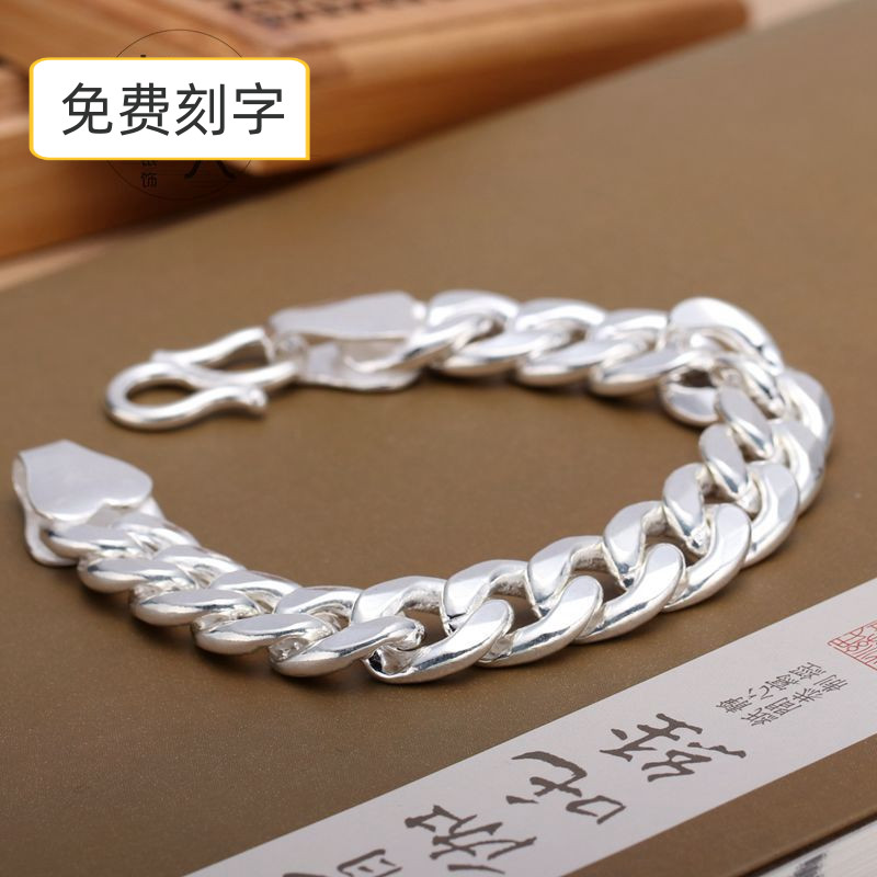 纯银霸气风生日礼物情侣手链
