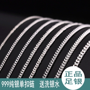 999纯银项链 男女马鞭链纯银单扣链 手工平链简约百搭锁骨链细链