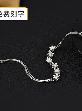 999纯银韩版时尚花朵可刻字手链